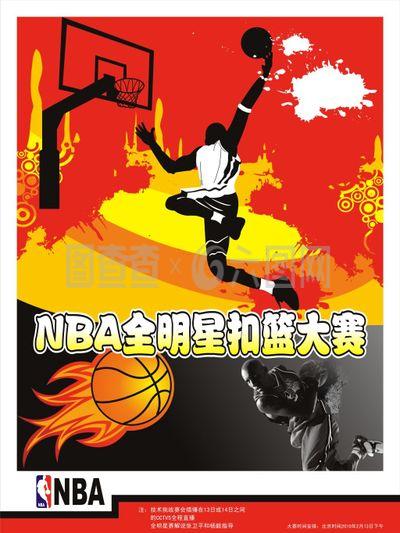 特人