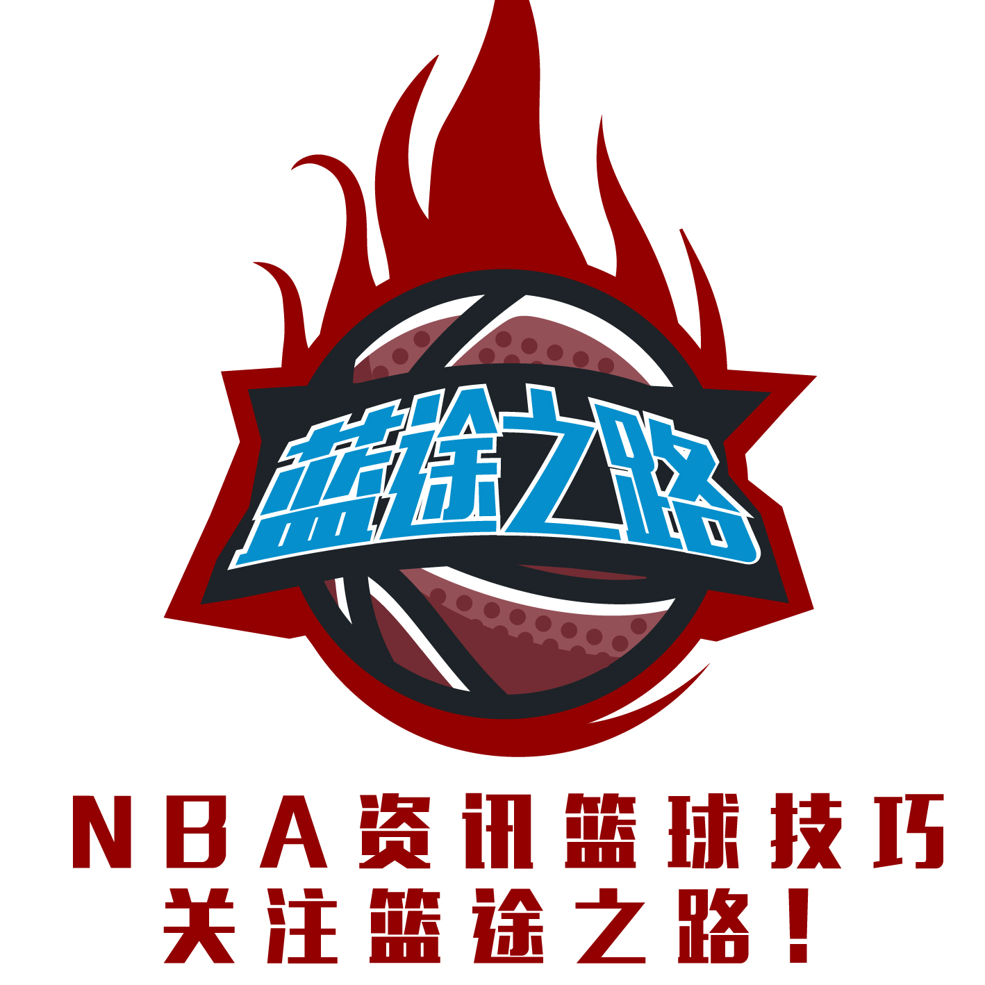 要的此