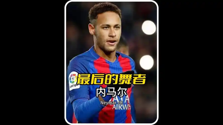 证明了自己